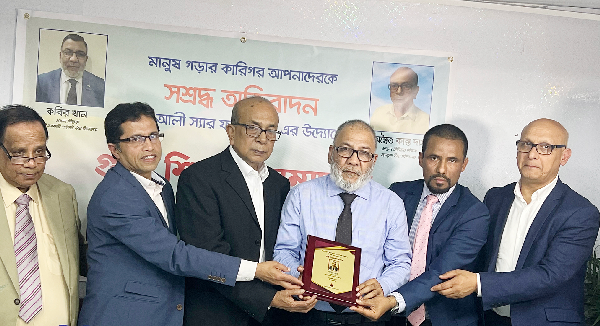 লণ্ডনে দুই গুণী শিক্ষককে সম্মাননা দিলো টি আলী স্যার ফাউণ্ডেশন